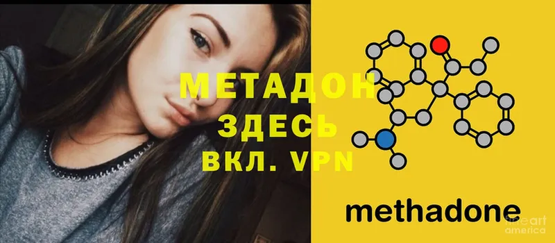 darknet клад  Бийск  МЕТАДОН мёд 